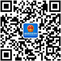 湖南教育政務(wù)網(wǎng)
