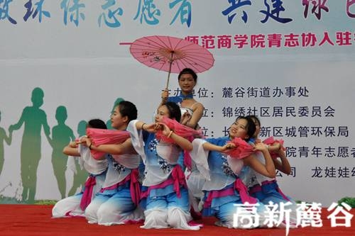 1.6月3日,長沙高新區(qū)舉辦世界環(huán)境日宣傳活動。葉小玲 攝.JPG